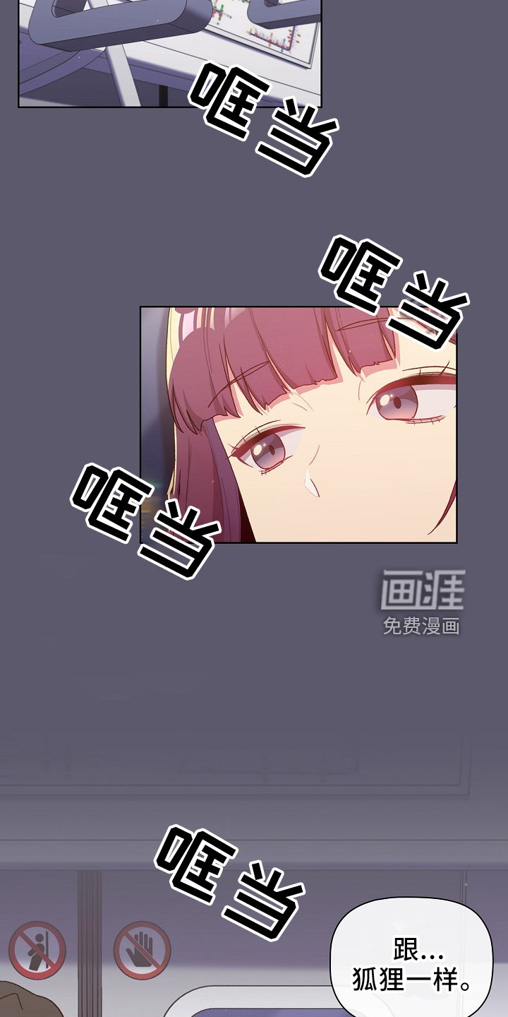 第49章：距离感