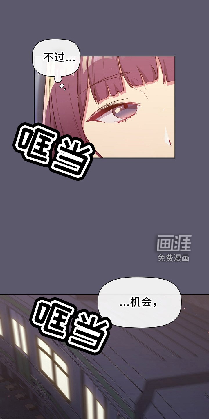 第50章：不要脸