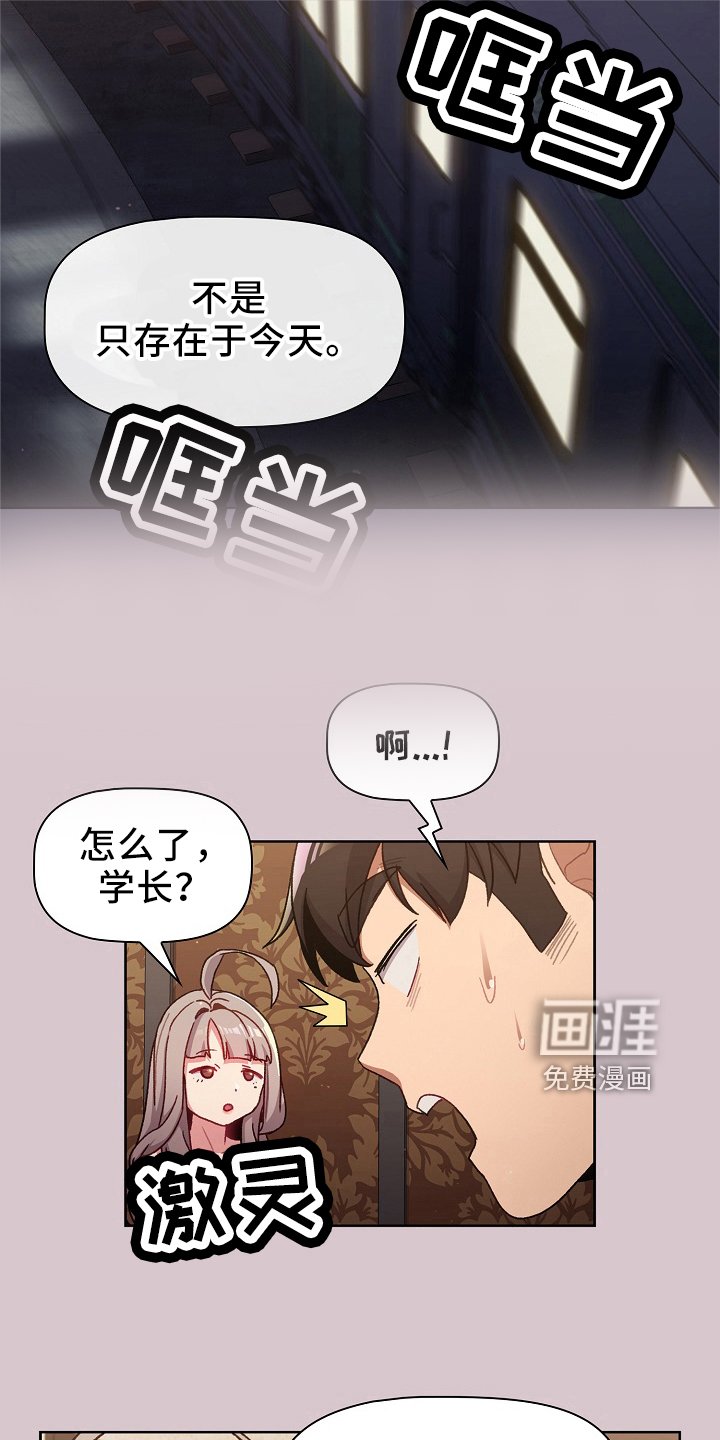 第50章：不要脸