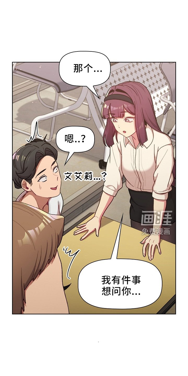 第50章：不要脸