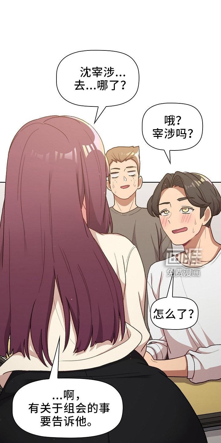 第50章：不要脸