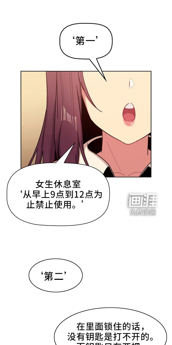 第50章：不要脸