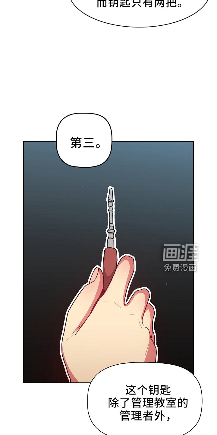 第50章：不要脸