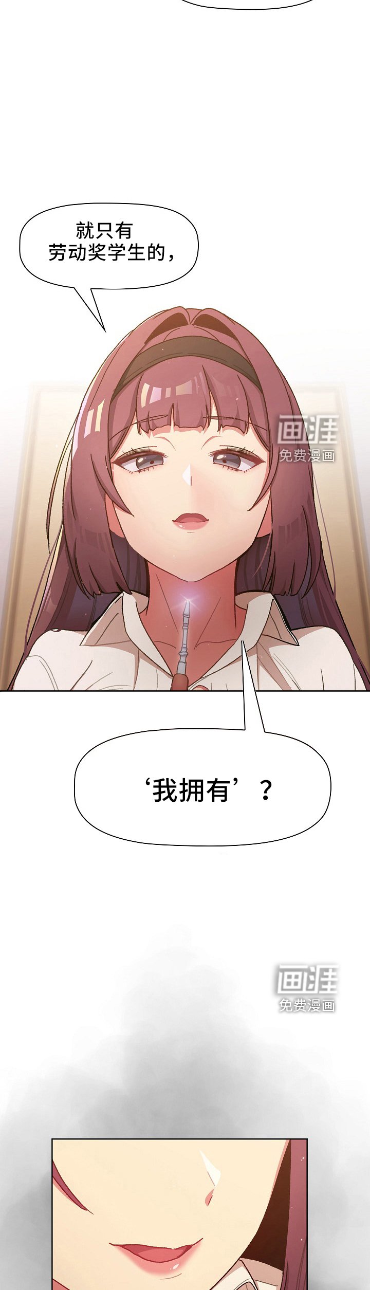 第50章：不要脸