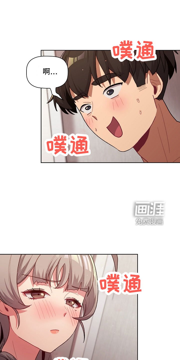 第51章：惩罚