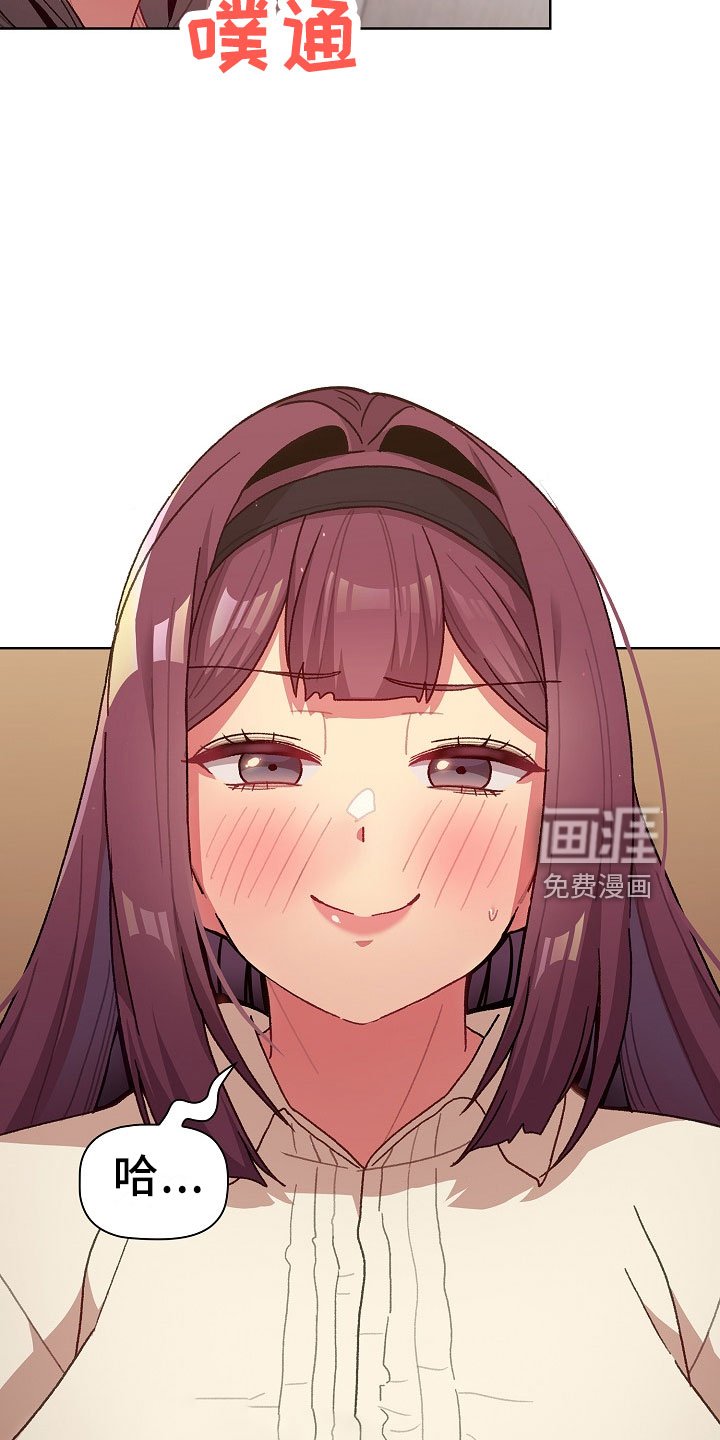 第51章：惩罚