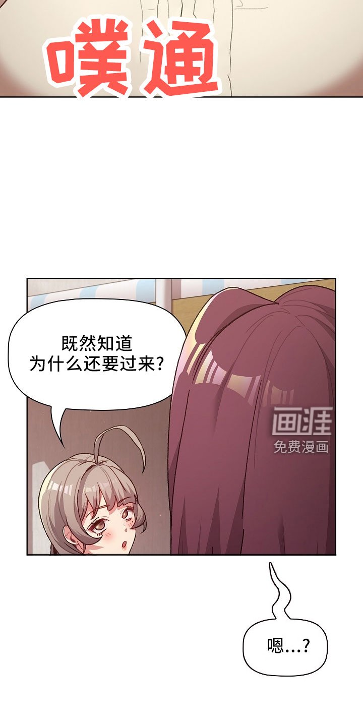第51章：惩罚