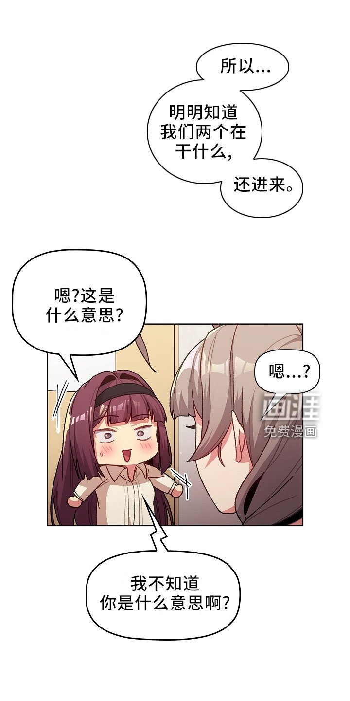 第51章：惩罚