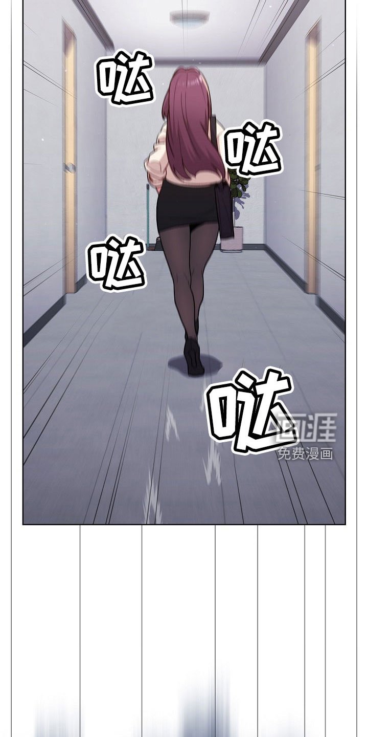 第51章：惩罚