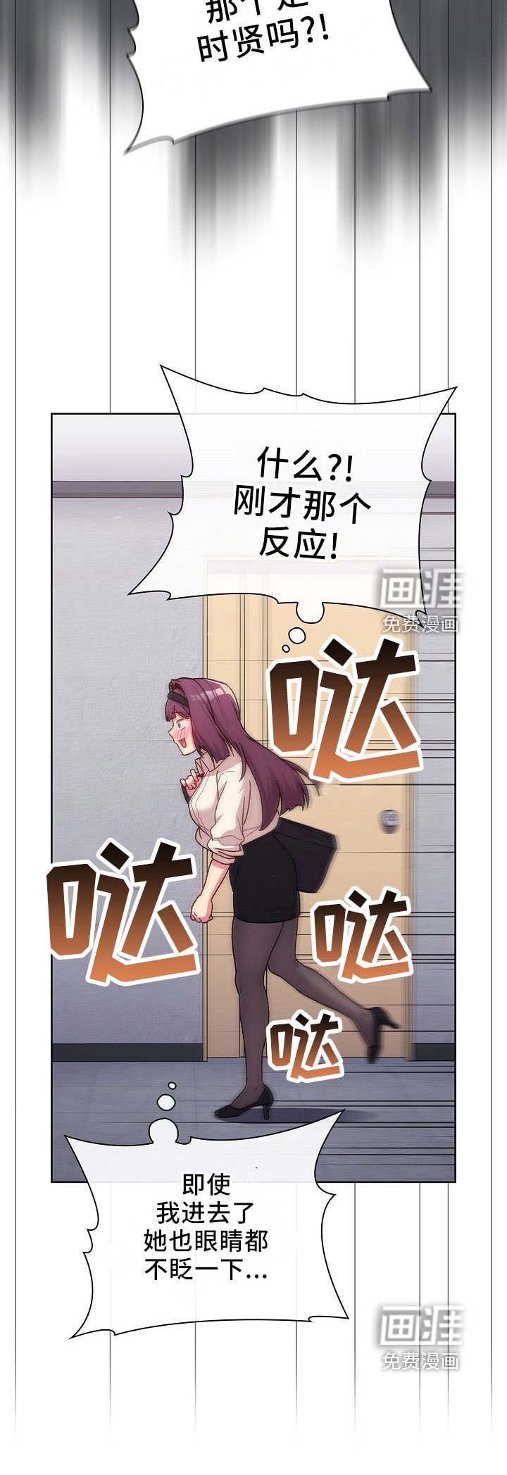 第51章：惩罚