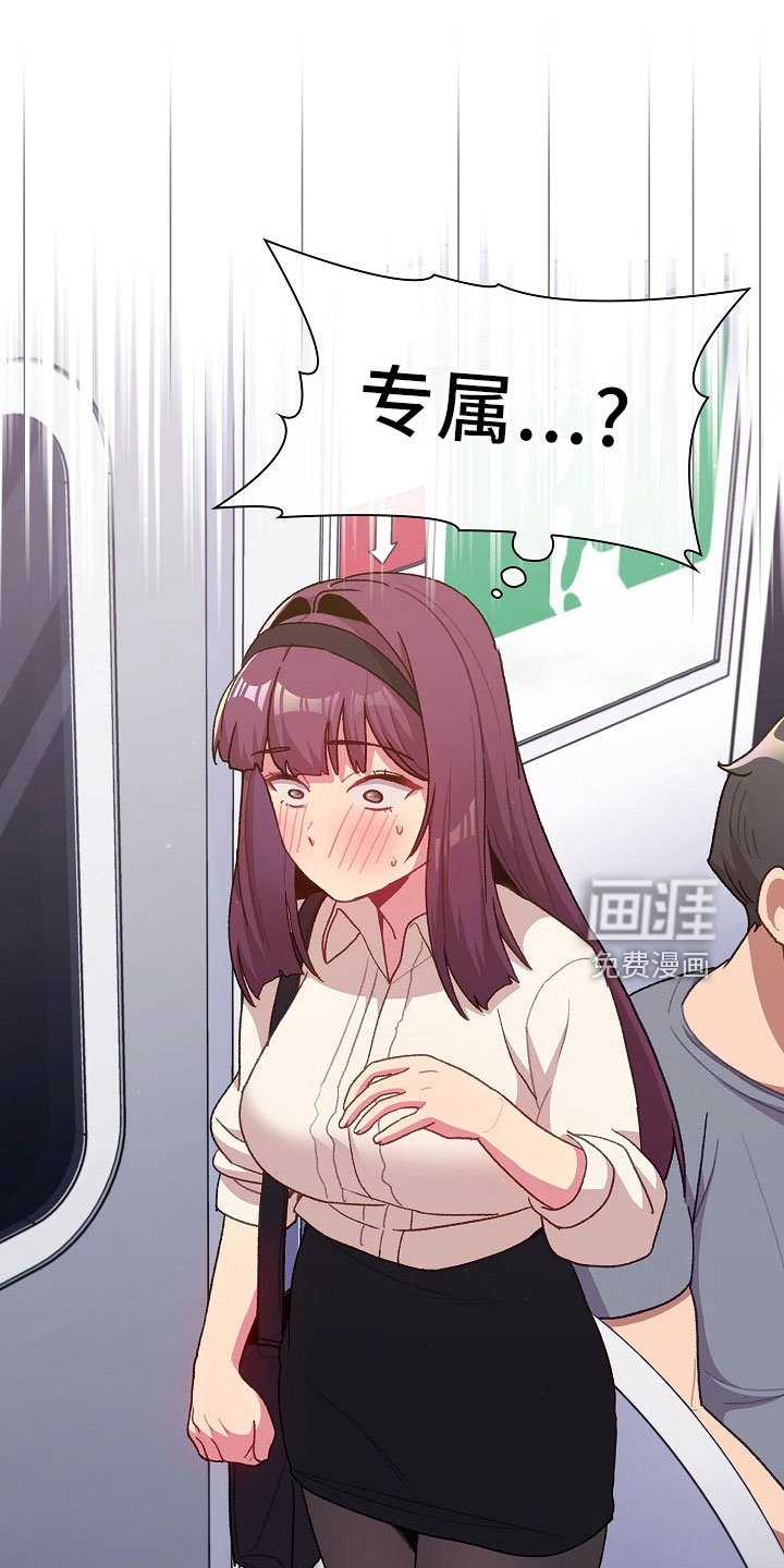 第51章：惩罚