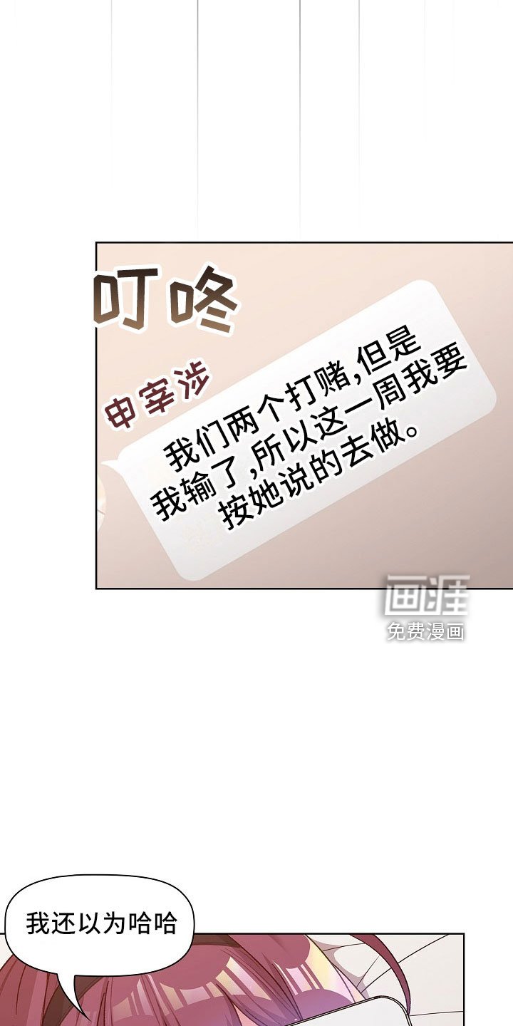第51章：惩罚