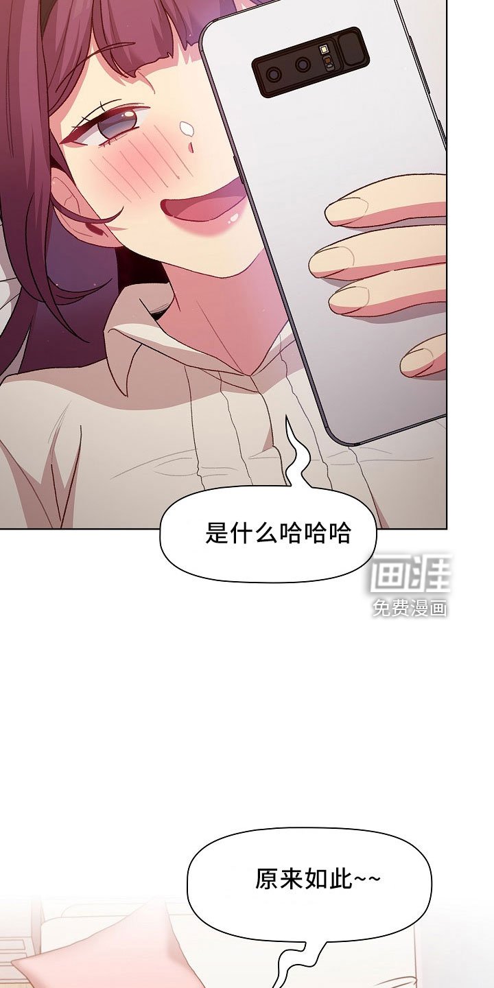 第51章：惩罚