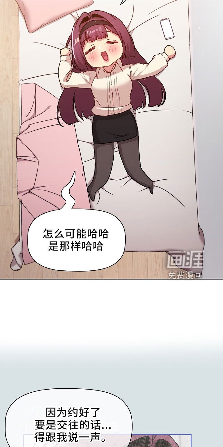 第51章：惩罚
