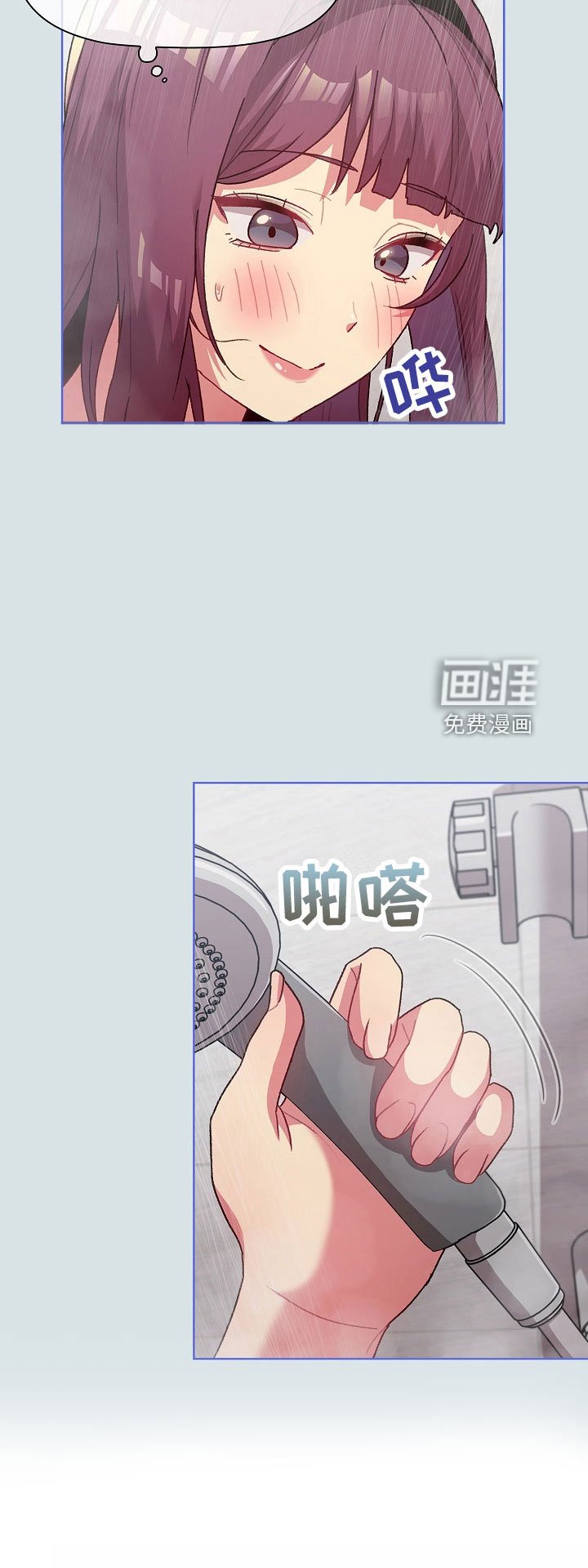 第51章：惩罚