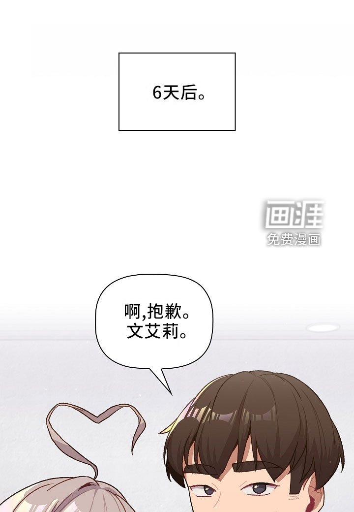 第52章：电话