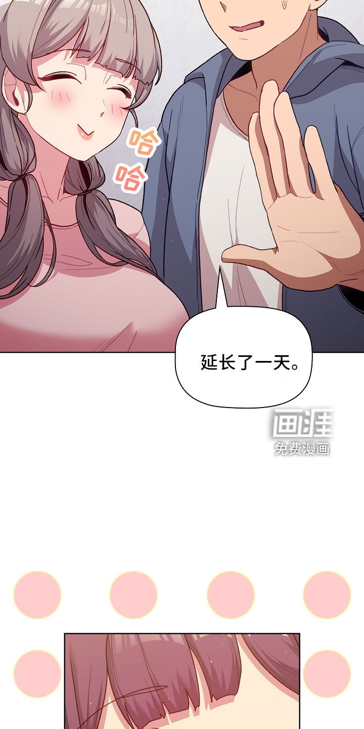 第52章：电话