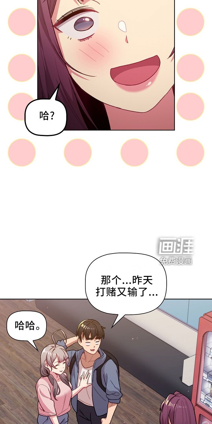 第52章：电话