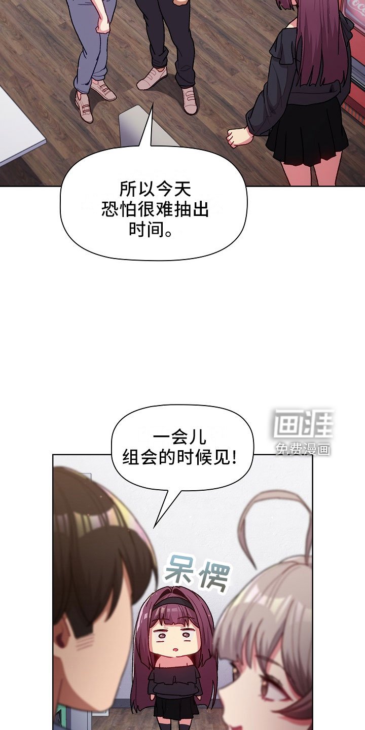 第52章：电话