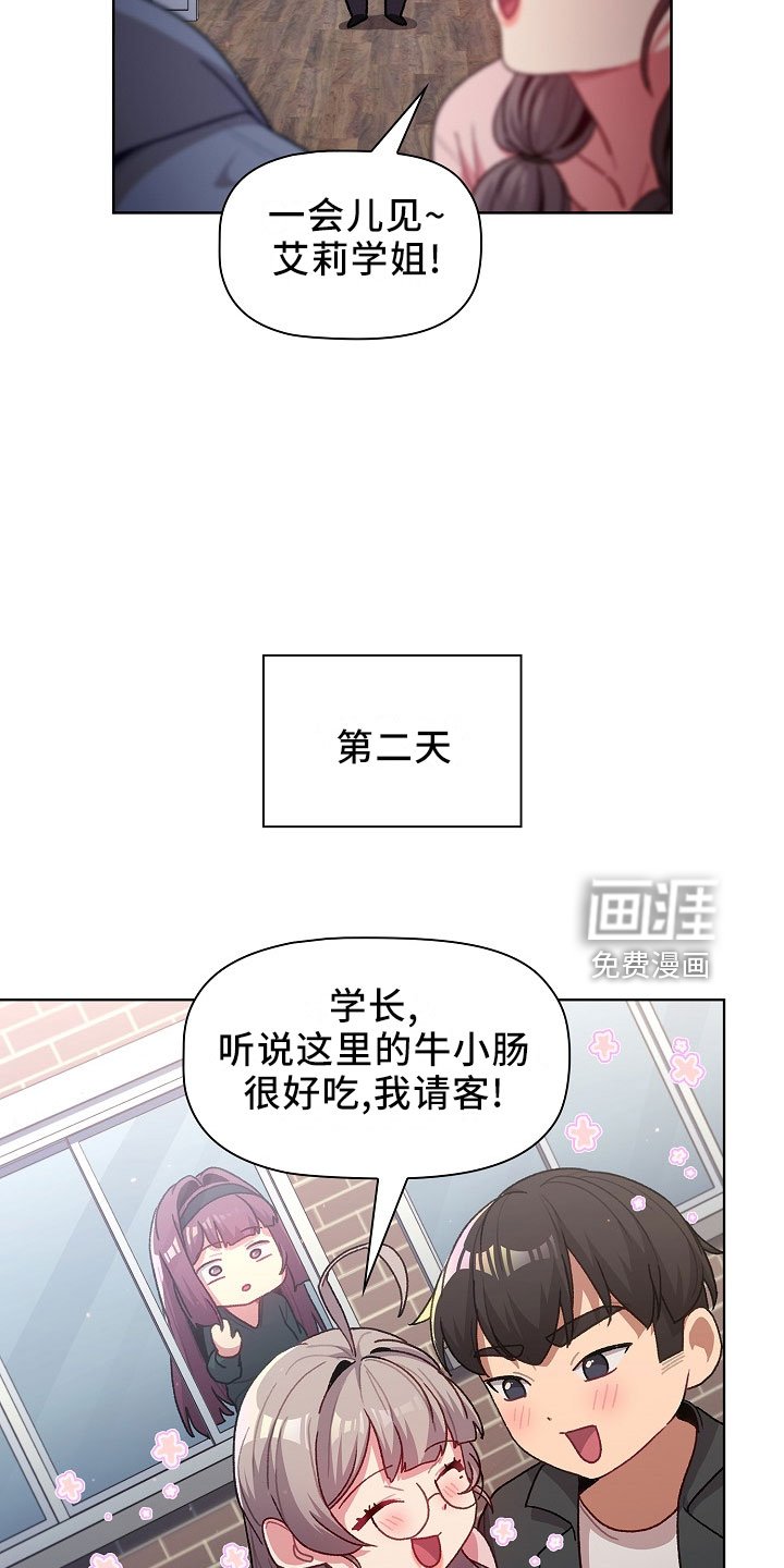 第52章：电话