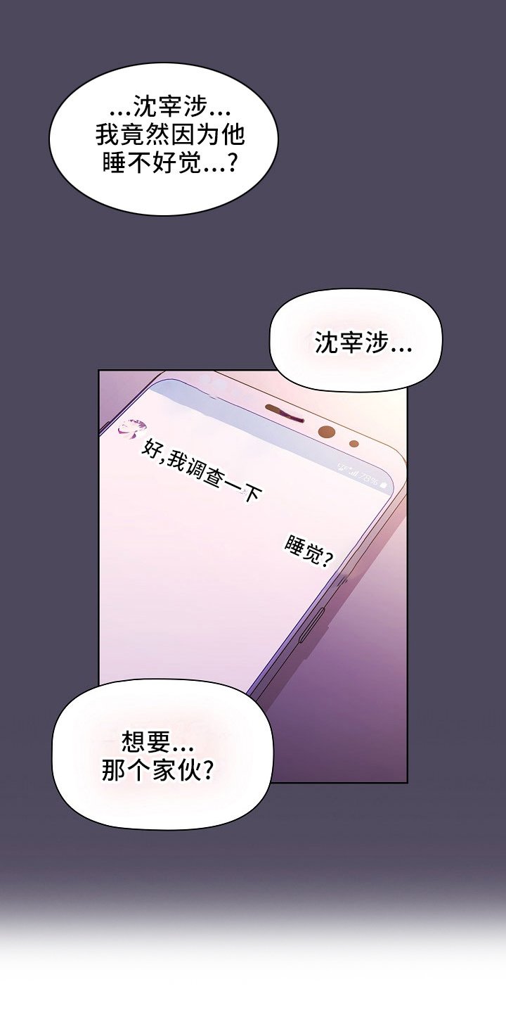 第52章：电话