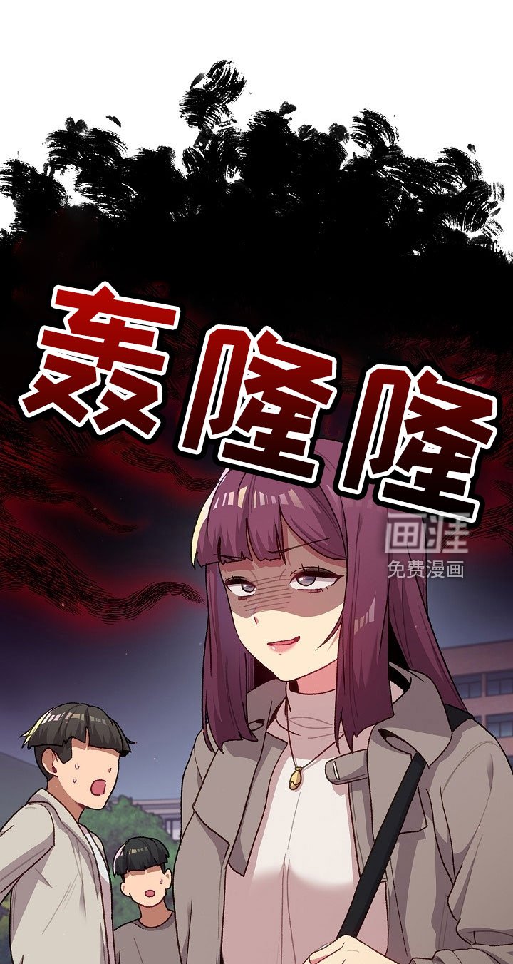 第52章：电话