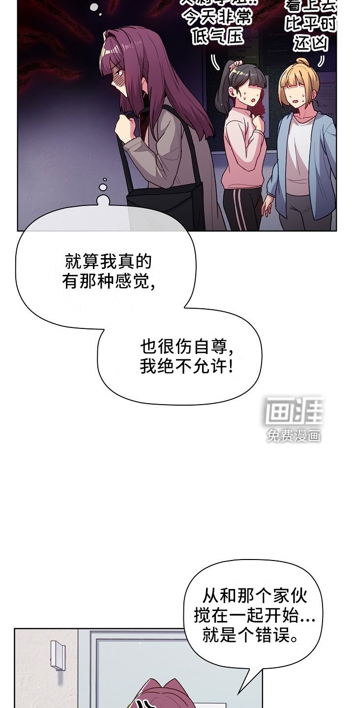 第52章：电话