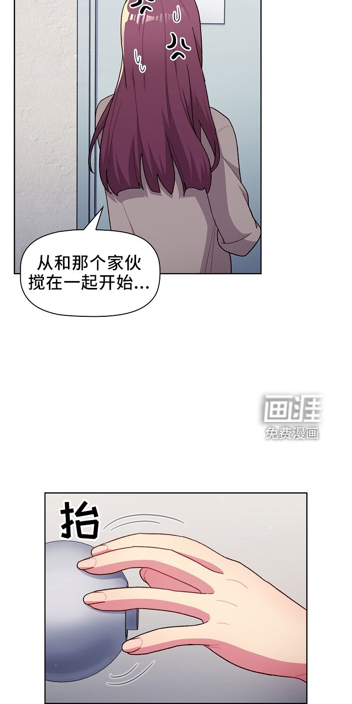 第52章：电话