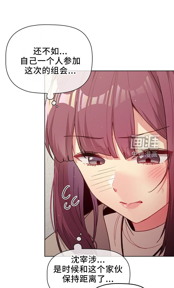 第52章：电话