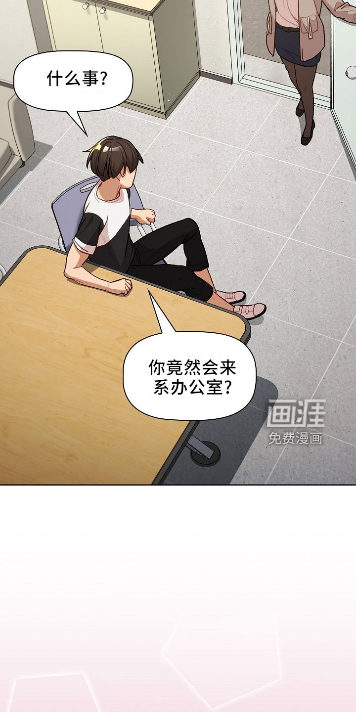 第52章：电话