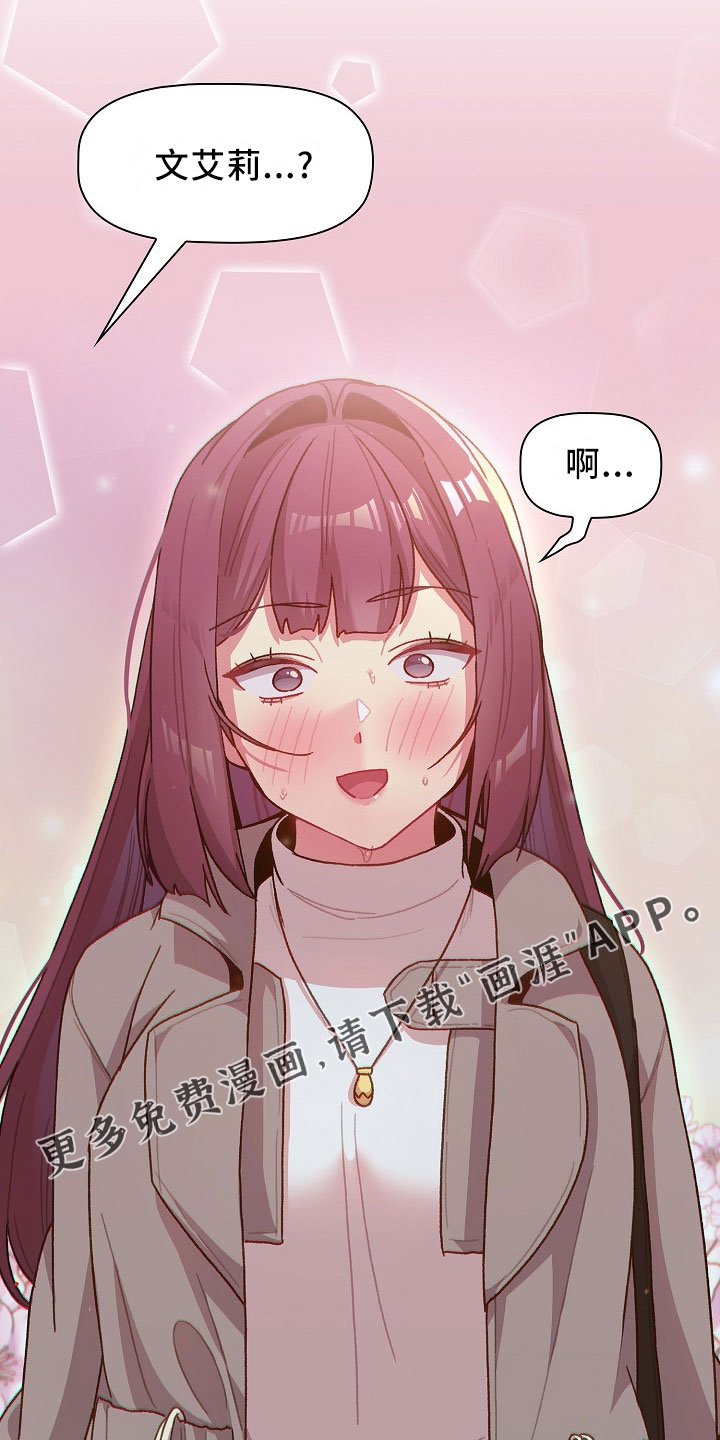第52章：电话