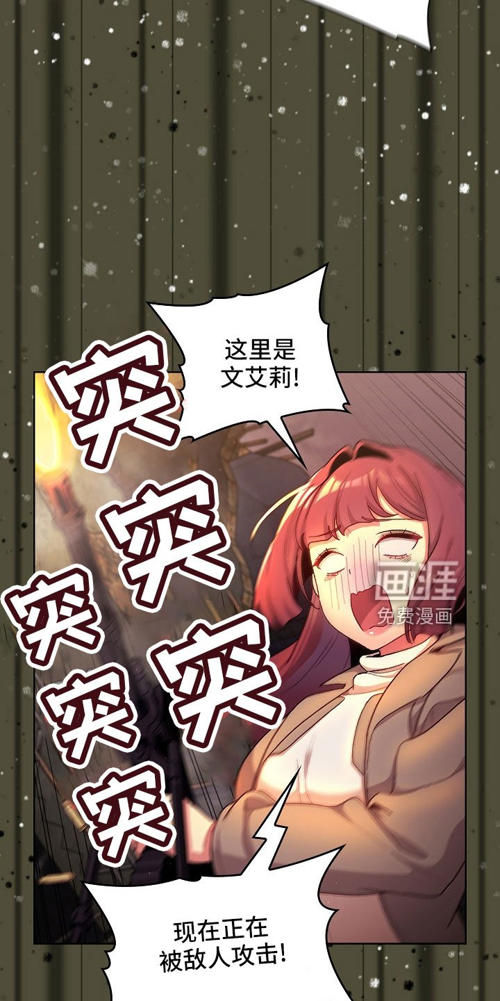 第53章：安慰