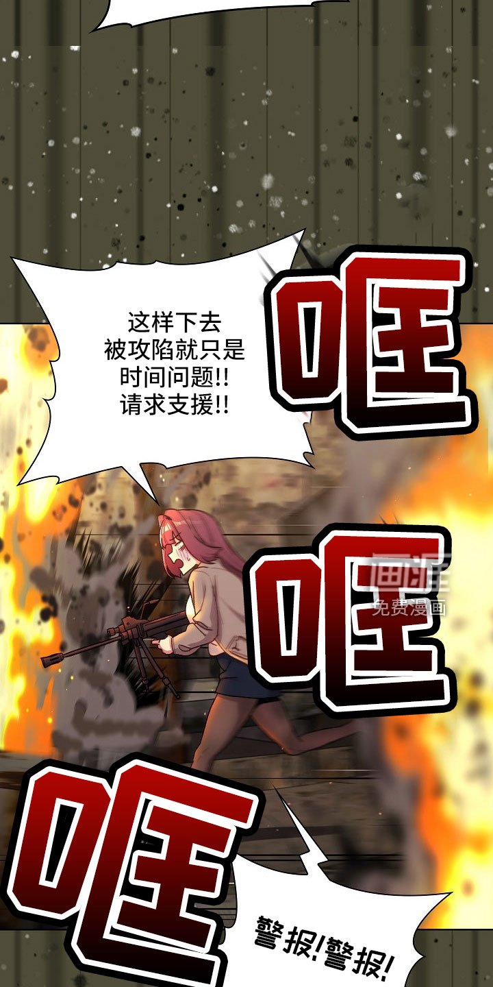 第53章：安慰