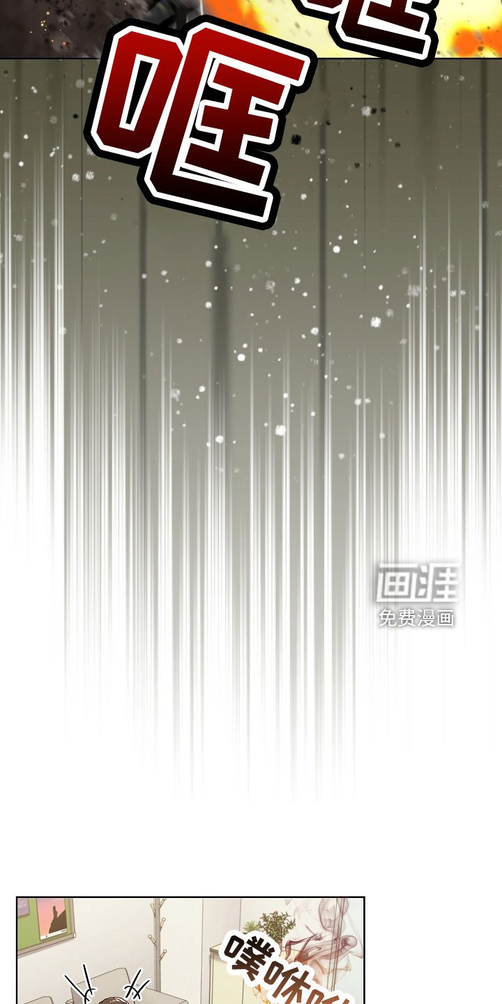 第53章：安慰