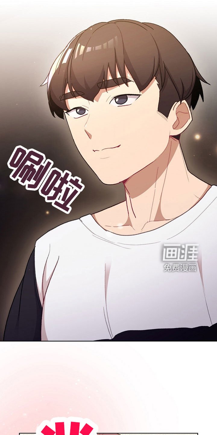第53章：安慰
