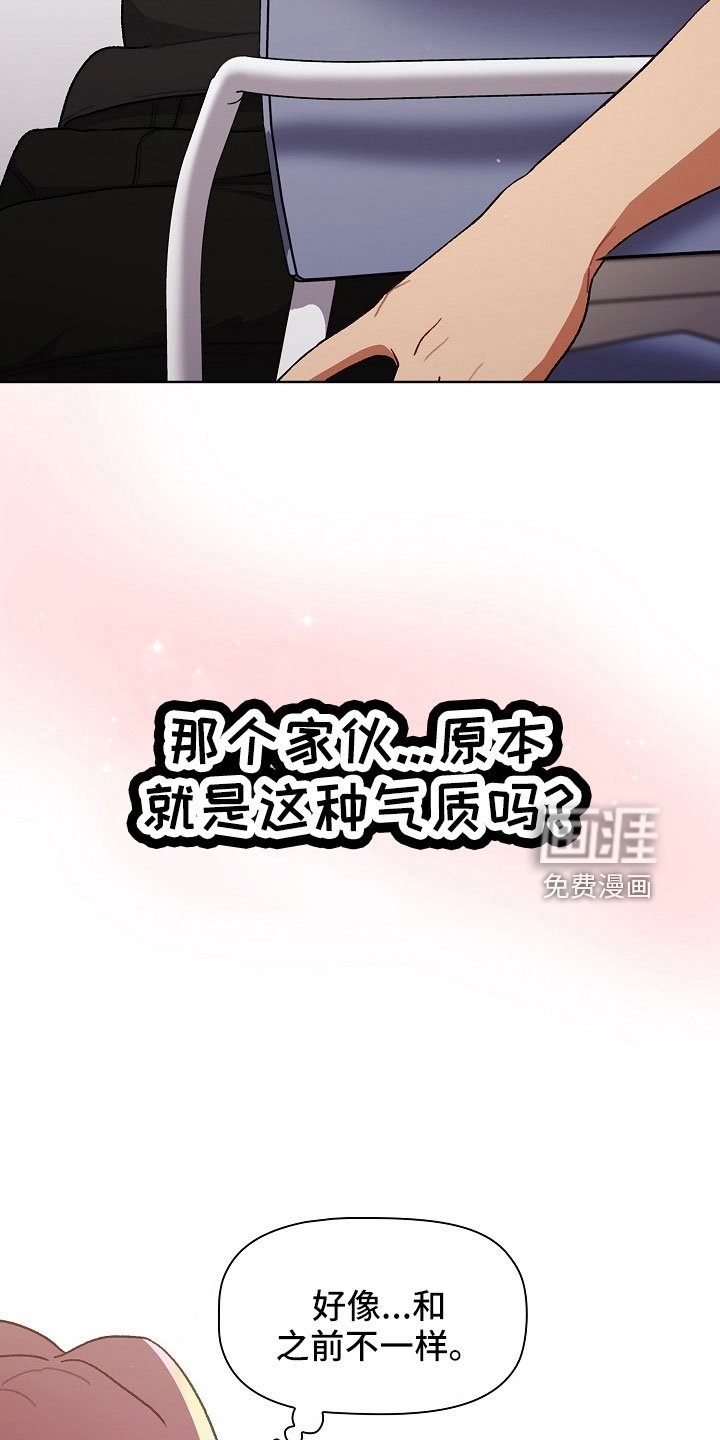 第53章：安慰