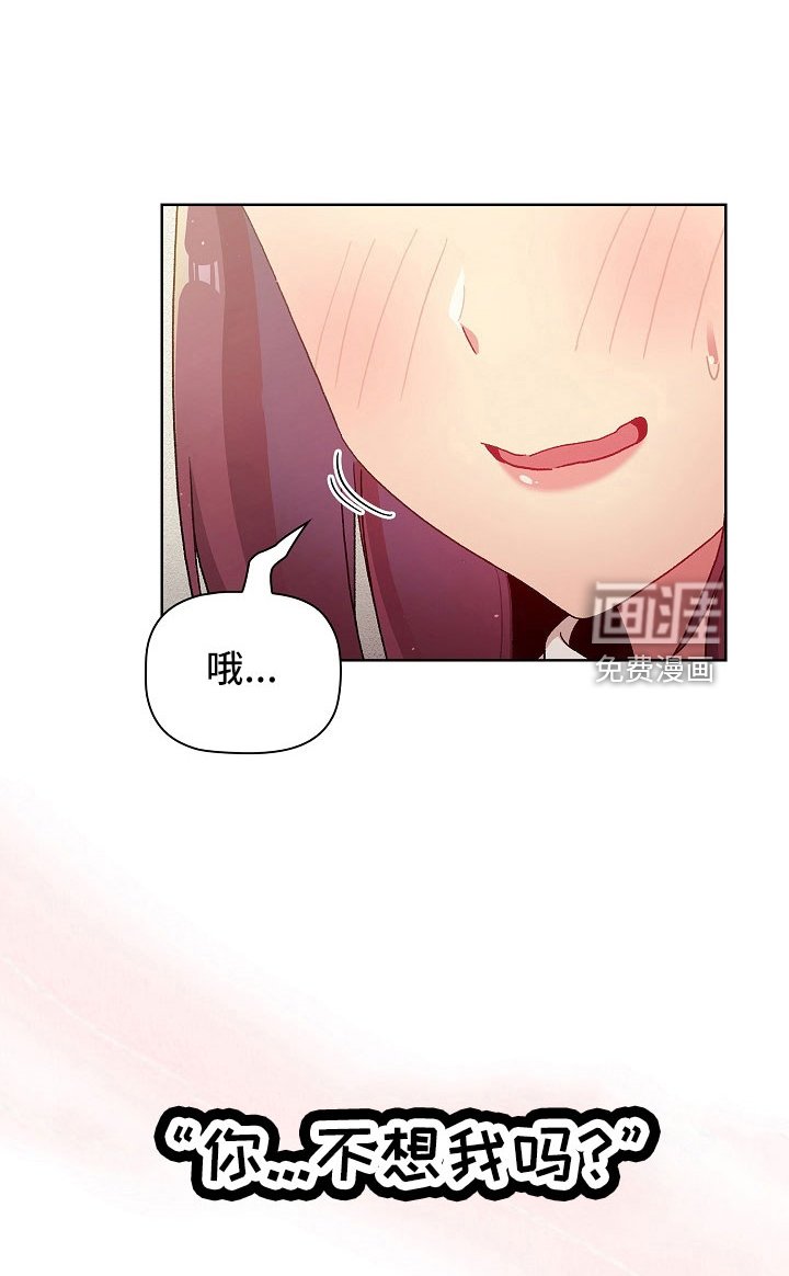 第53章：安慰