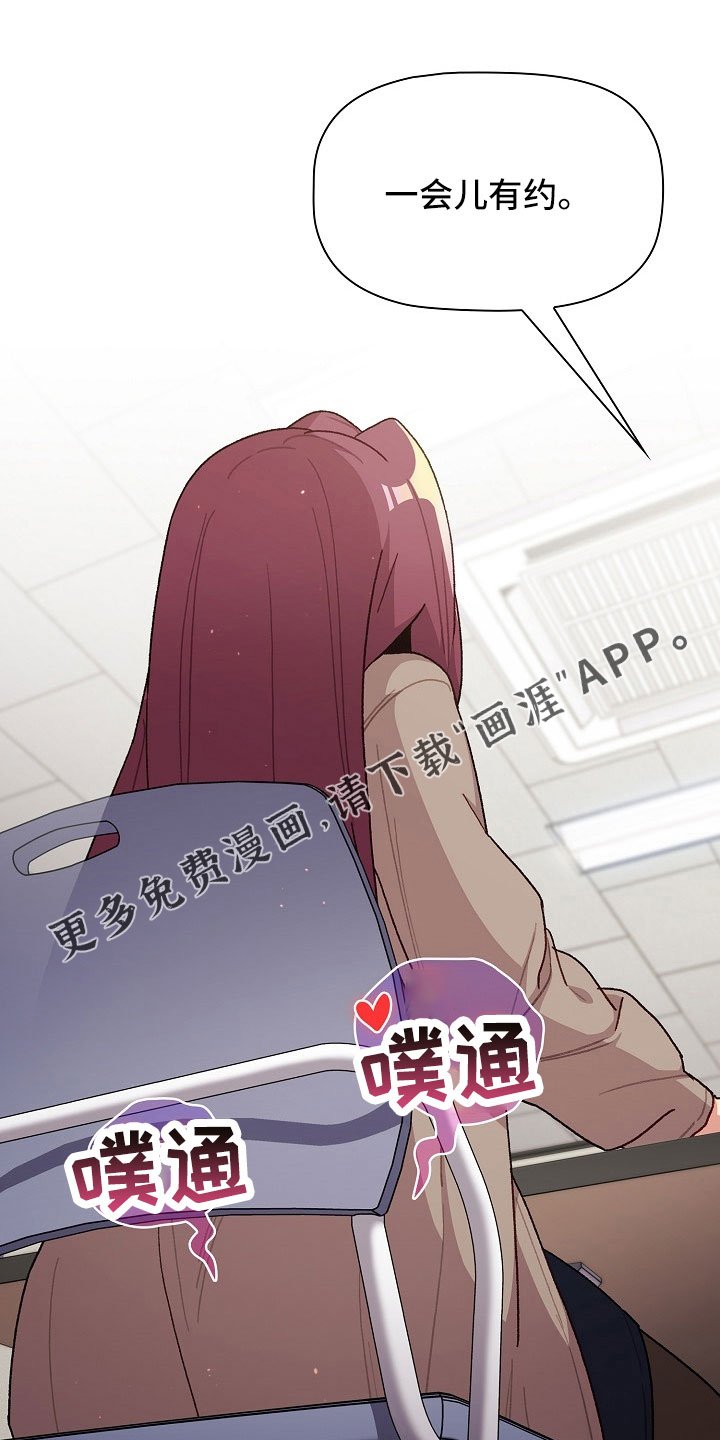 第54章：狐狸一样