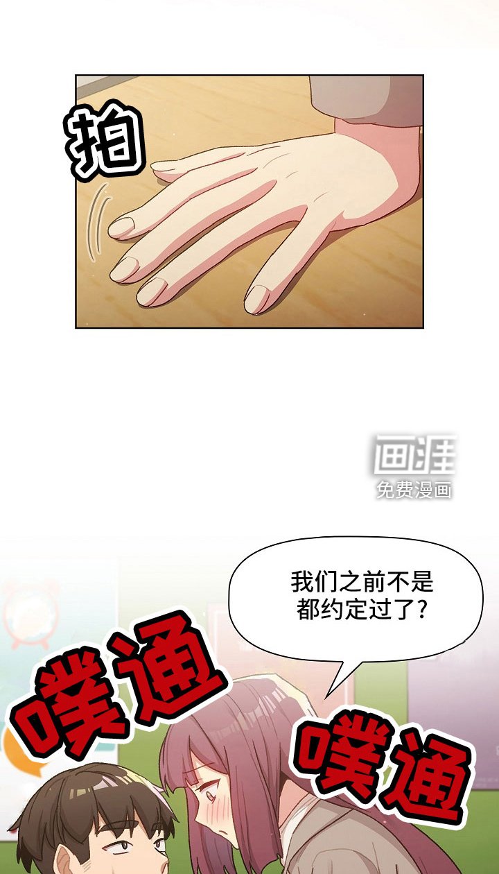 第54章：狐狸一样