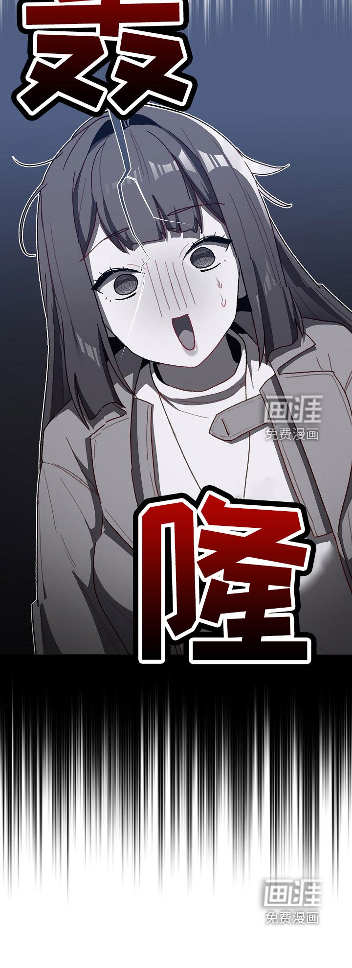 第54章：狐狸一样