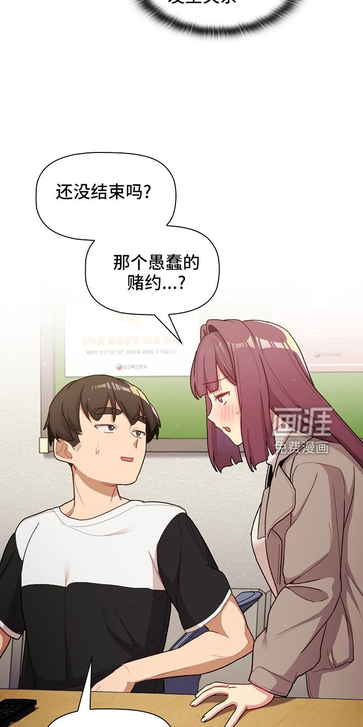 第54章：狐狸一样