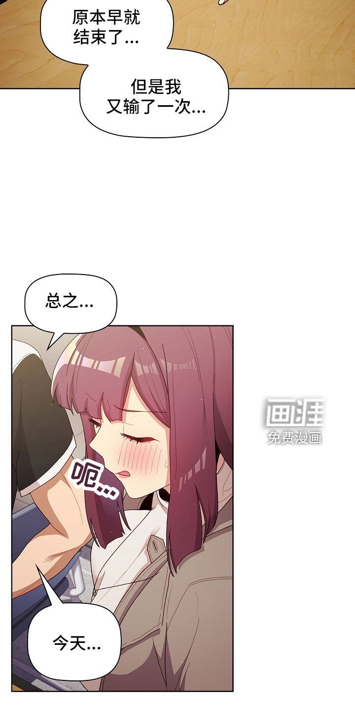 第54章：狐狸一样