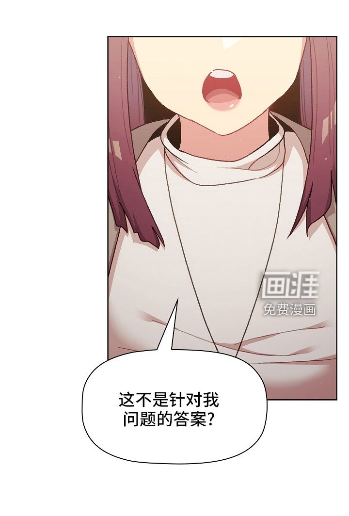第54章：狐狸一样