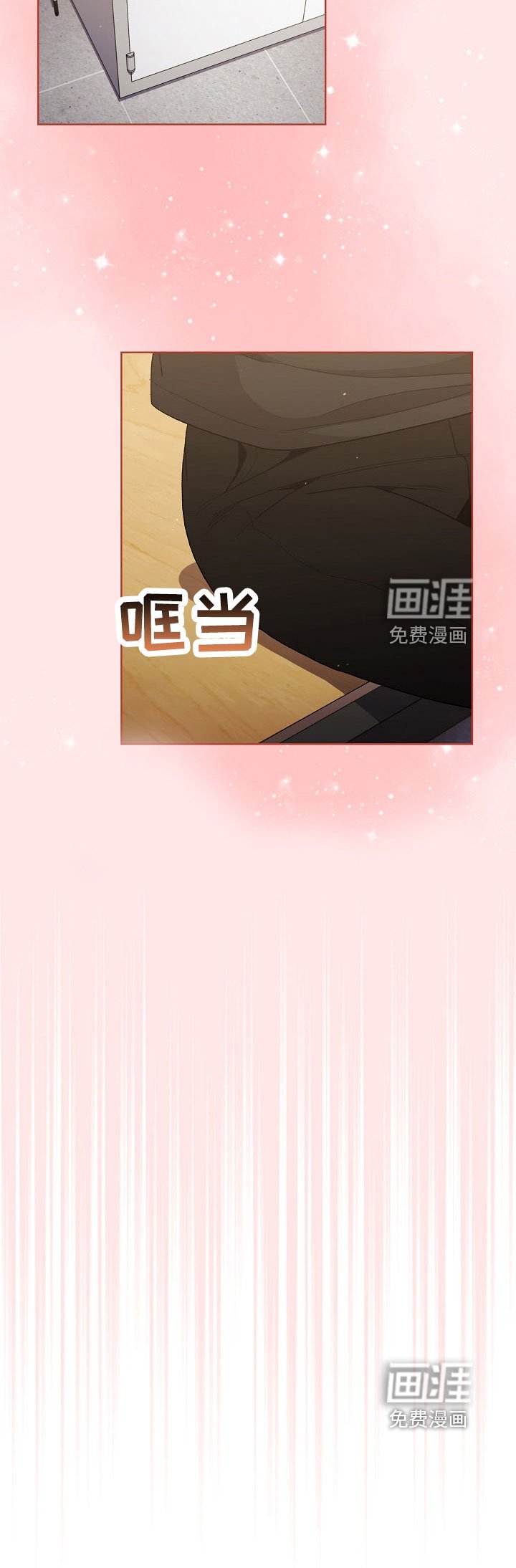 第54章：狐狸一样