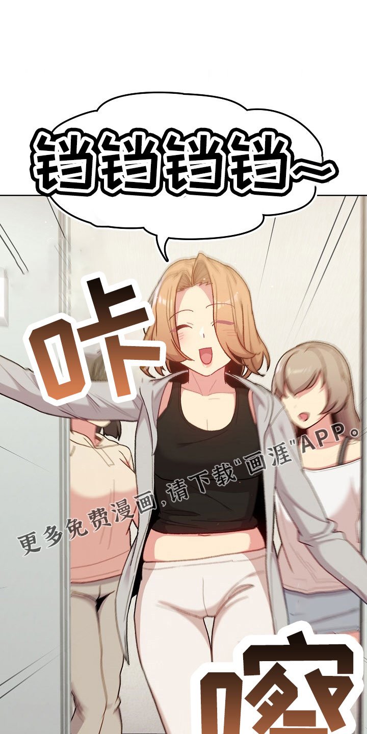第54章：狐狸一样