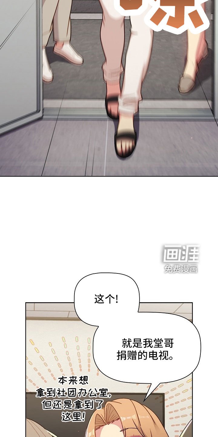 第54章：狐狸一样