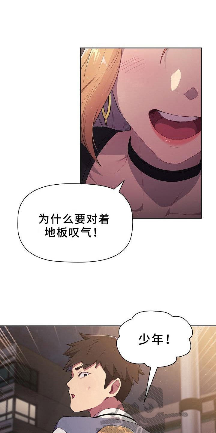 第6章：纠结