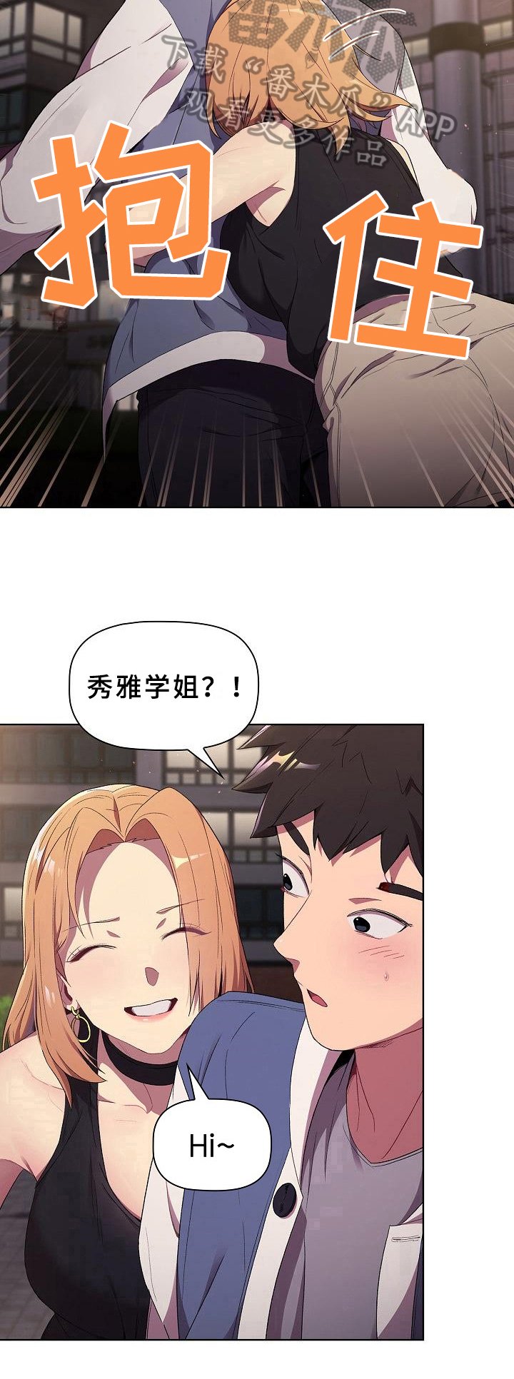 第6章：纠结