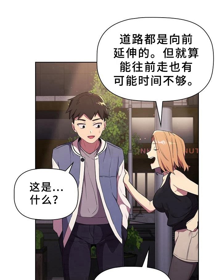 第6章：纠结