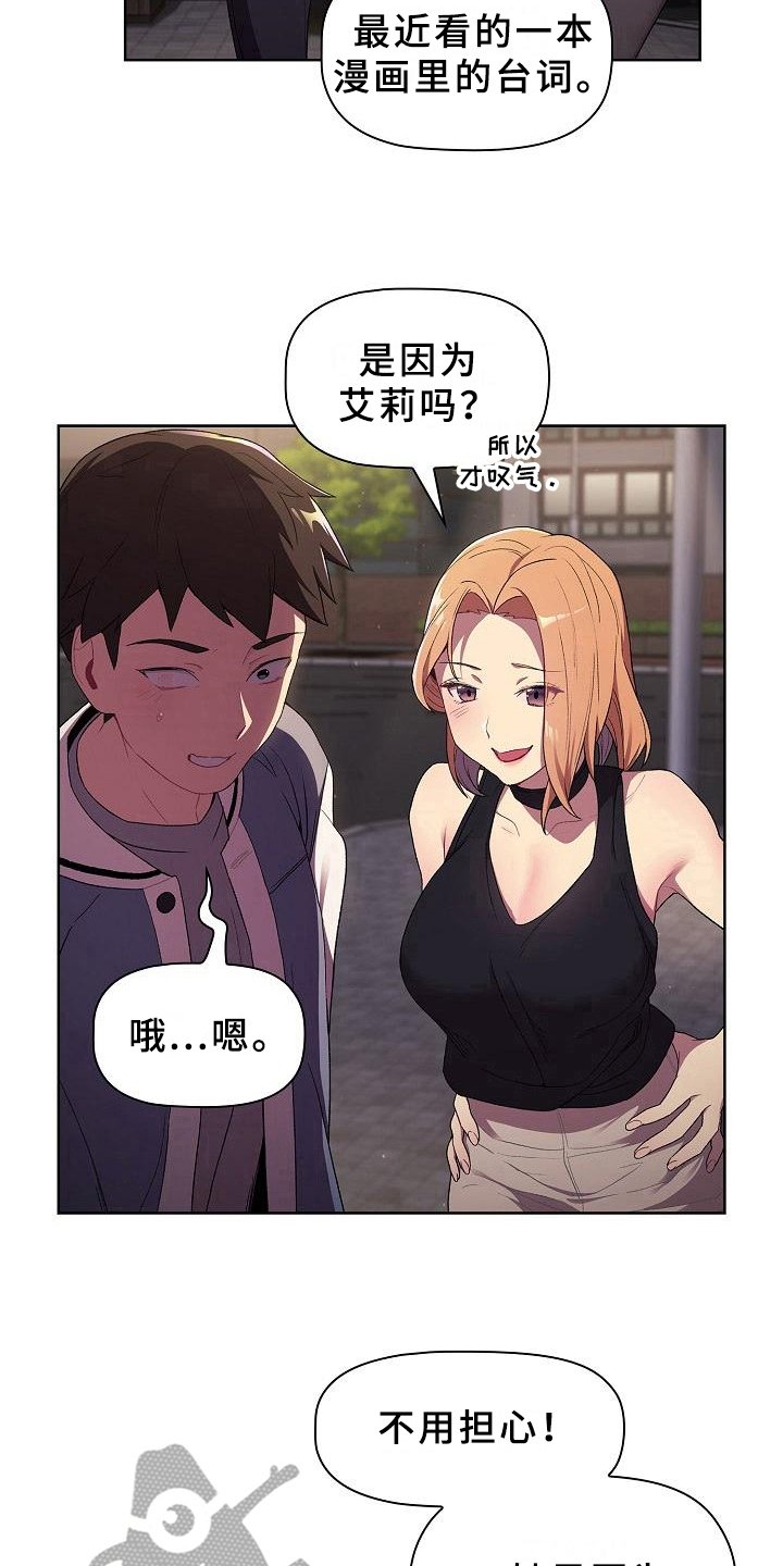 第6章：纠结